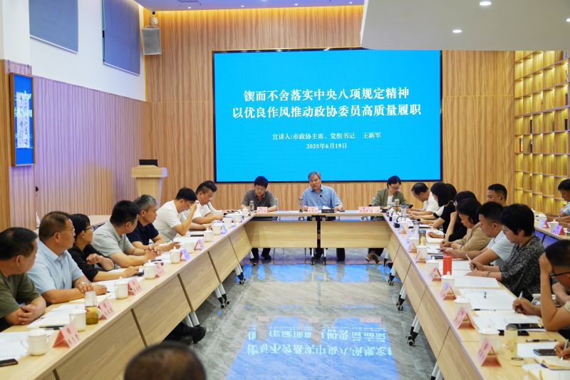 新鄉(xiāng)市政協(xié)人資環(huán)委功能型黨支部在乾坤環(huán)保開展專題學(xué)習(xí)活動